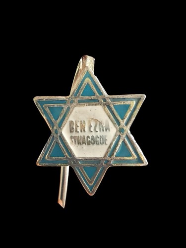 Segnalibro ebraico vintage ben - ebraico,